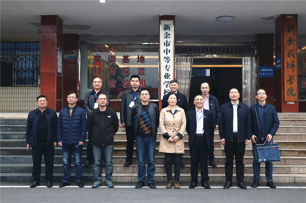新余市中等專業學校接受江西省中職A檔（優質）學校評價認定