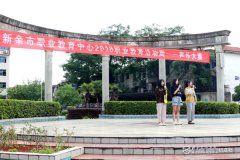 “職業教育活動周”系列活動之聲樂大賽