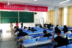 “職業教育活動周”系列活動之英語作文比賽