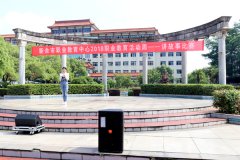 “職業教育活動周”系列活動之講故事比賽