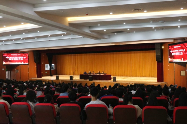 揚鞭奮蹄，再鑄輝煌——我院高考部舉行本學期第一次段考表彰大會