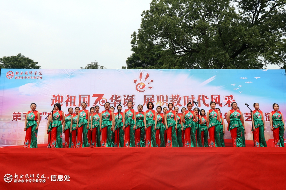 2019職業(yè)教育活動周——走進抱石公園