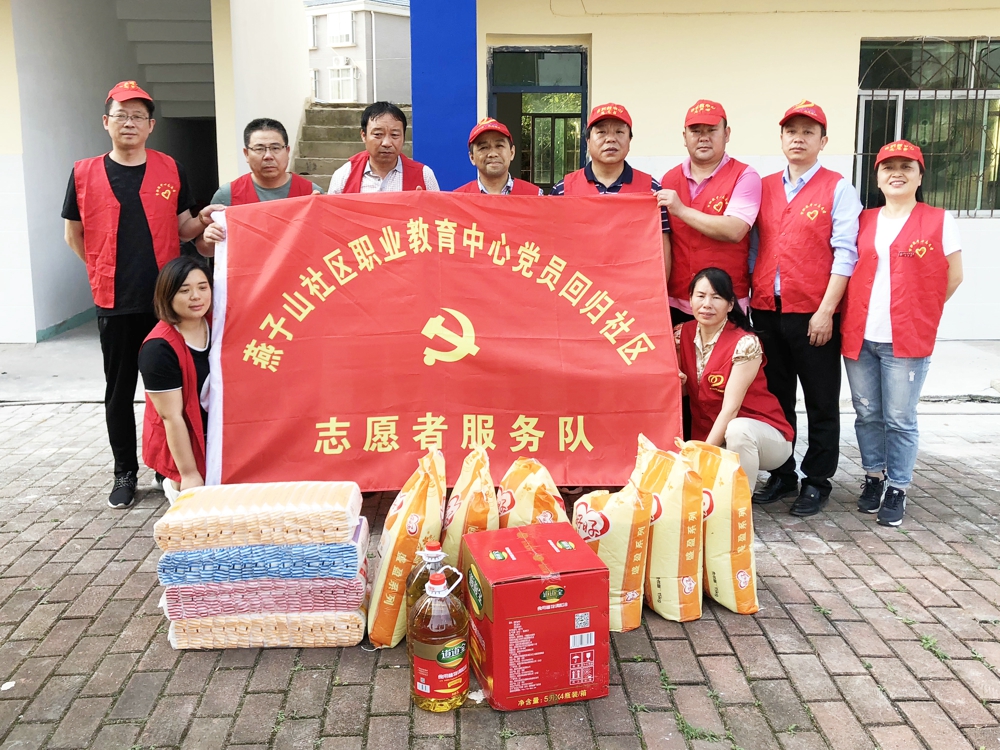 “黨建+頤養(yǎng)之家”，我們在行動（圖集）