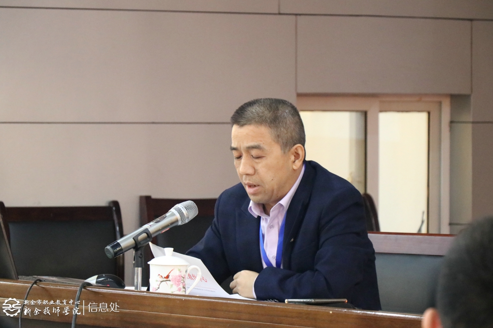 市職教中心校長胡浩然講授主題教育專題黨課