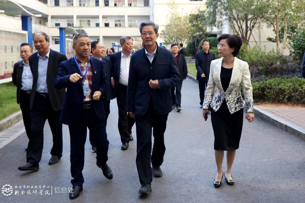 省政協副主席李華棟一行蒞臨新余技師學院視察調研