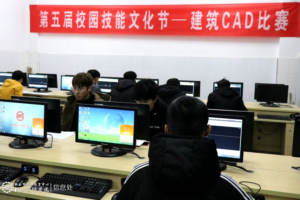 第五屆校園技能文化節圖集——建筑CAD比賽
