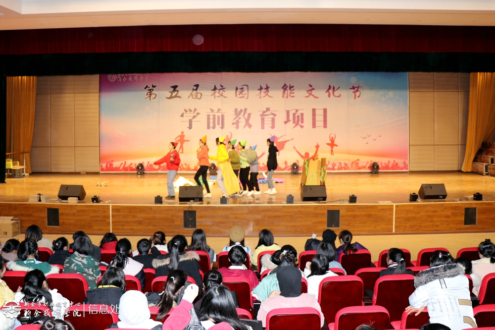 第五屆校園技能文化節(jié)圖集——童話(huà)劇比賽