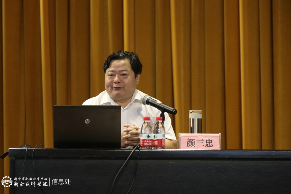市職教中心《民法典》宣講會圖集