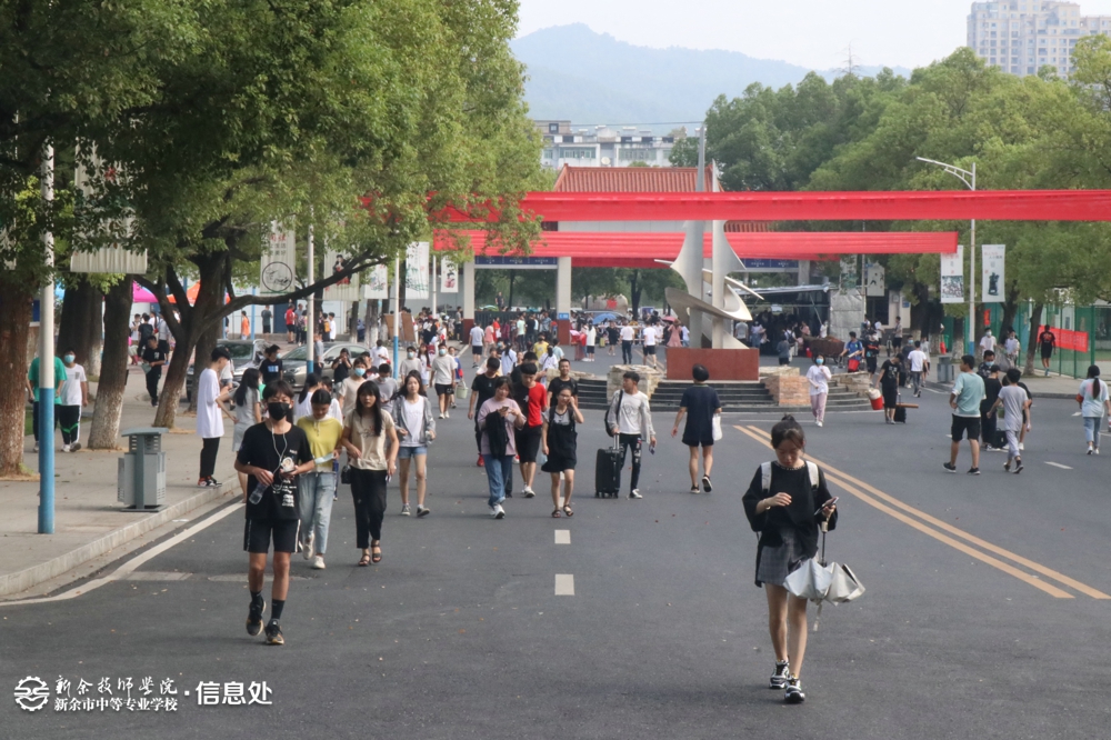 開學盛況圖集