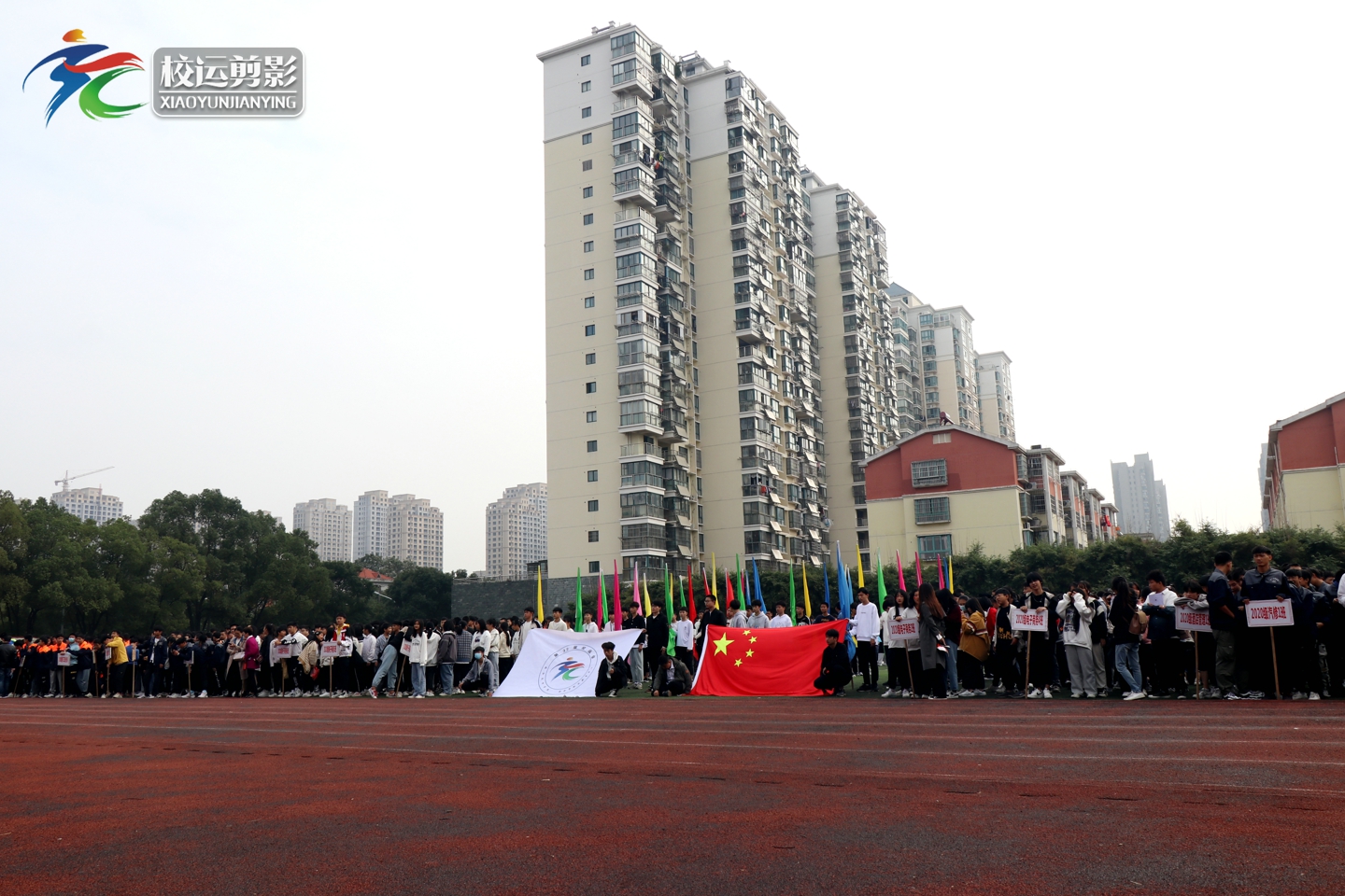 市職教中心第三十二屆運動會圖集