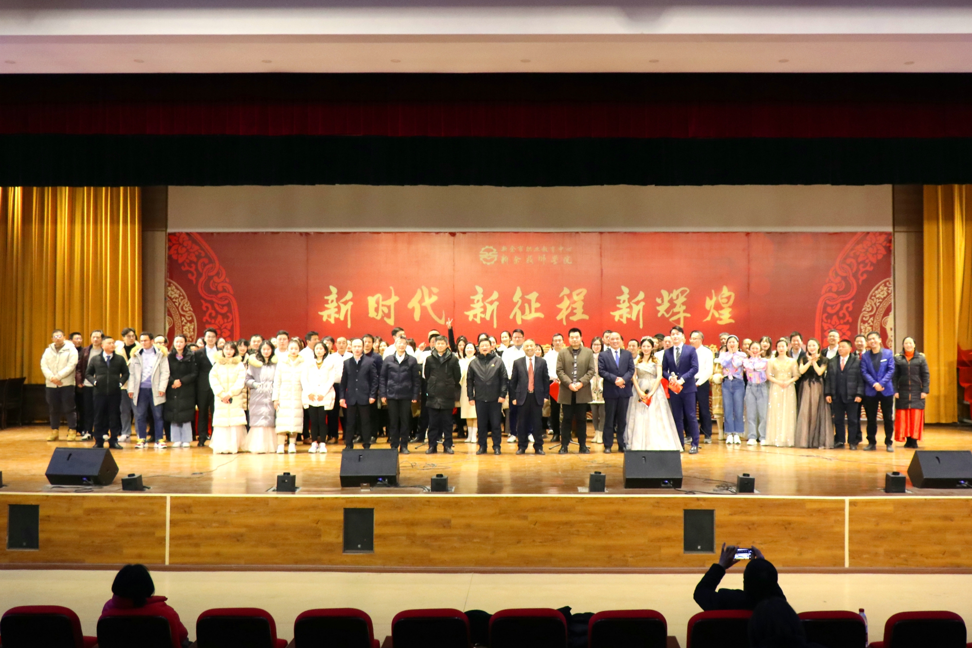 新時代、新征程 、新輝煌——市職教中心舉行2021年迎新晚會