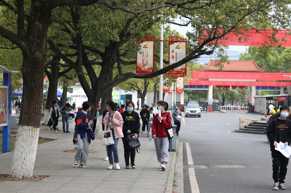 2021級春季分流新生正式入校就讀