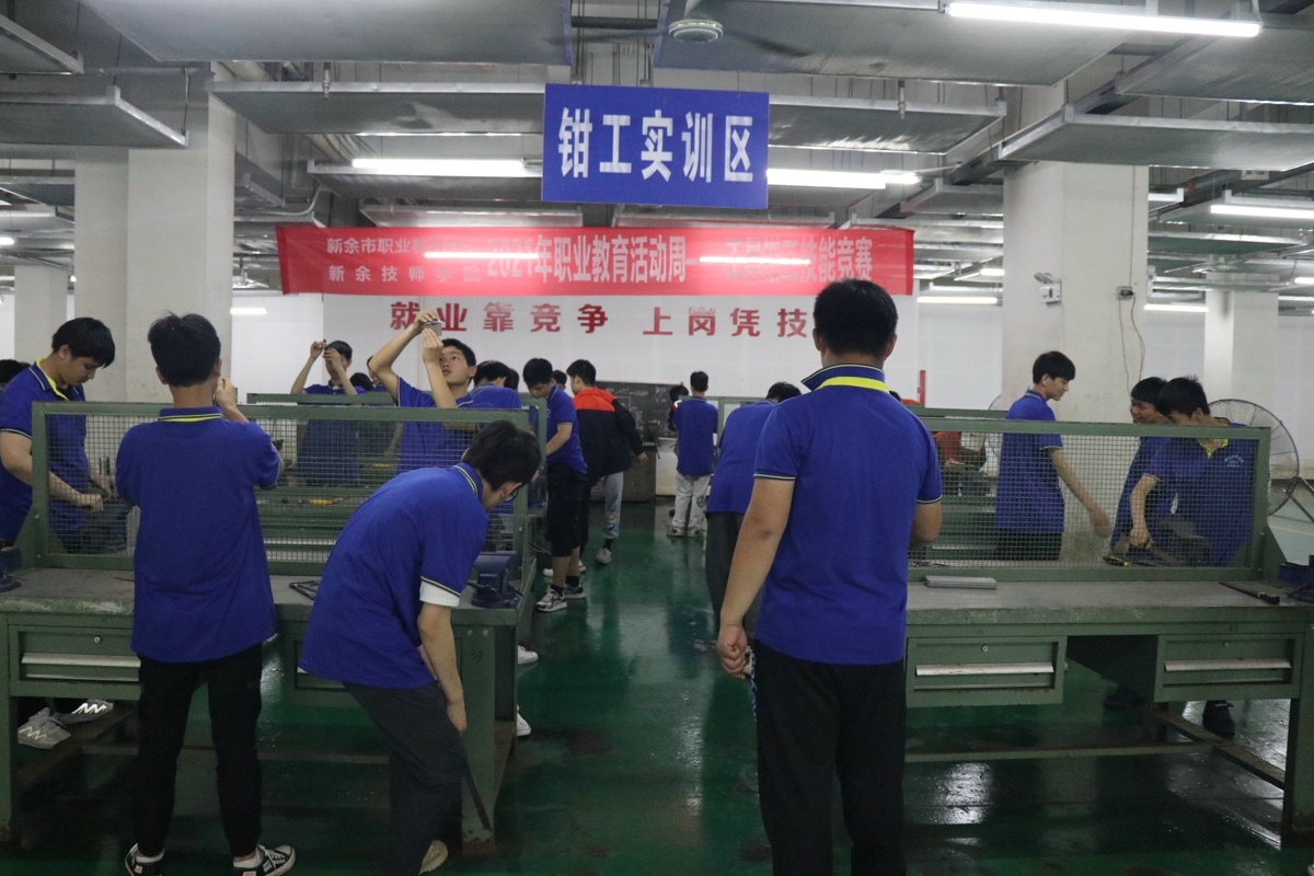 2021年職業(yè)教育活動(dòng)周系列活動(dòng)之工具鉗工競(jìng)賽