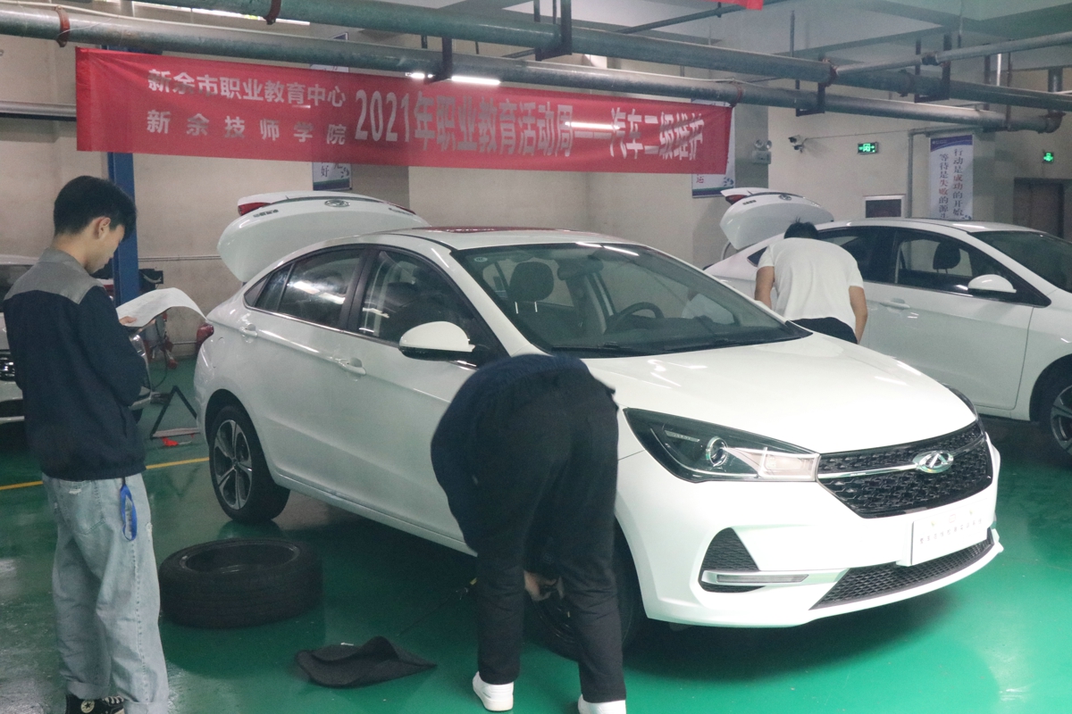 2021年職業(yè)教育活動(dòng)周系列活動(dòng)之汽車(chē)二級(jí)維護(hù)競(jìng)賽