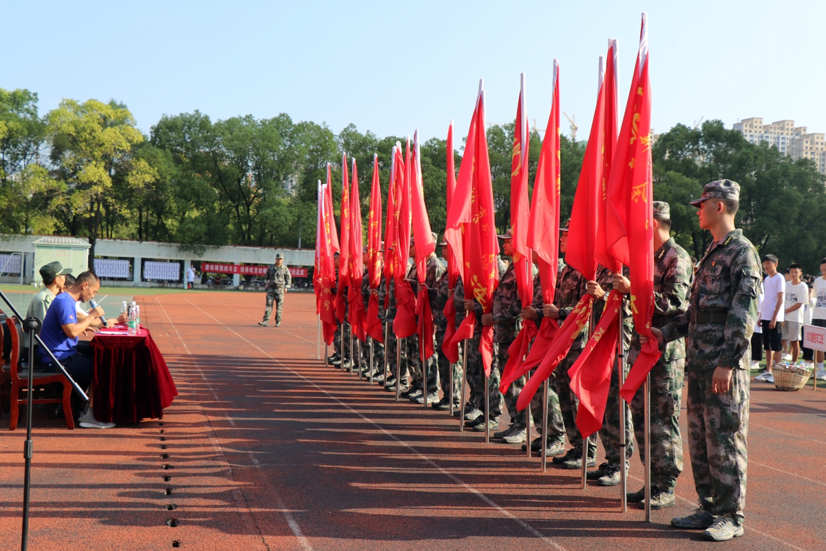 2021級學(xué)生軍訓(xùn)動員大會