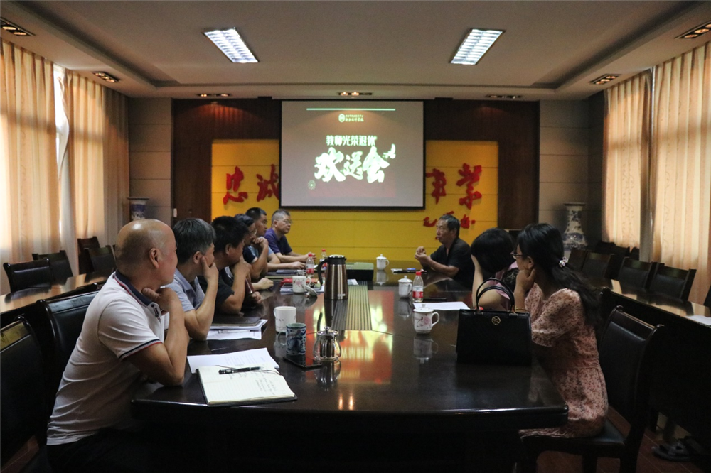市職教中心教師光榮退休歡送會