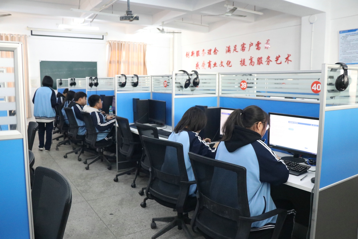 新余市職業教育中心（新余技師學院）第七屆校園技能文化節之客服機器人技能決賽