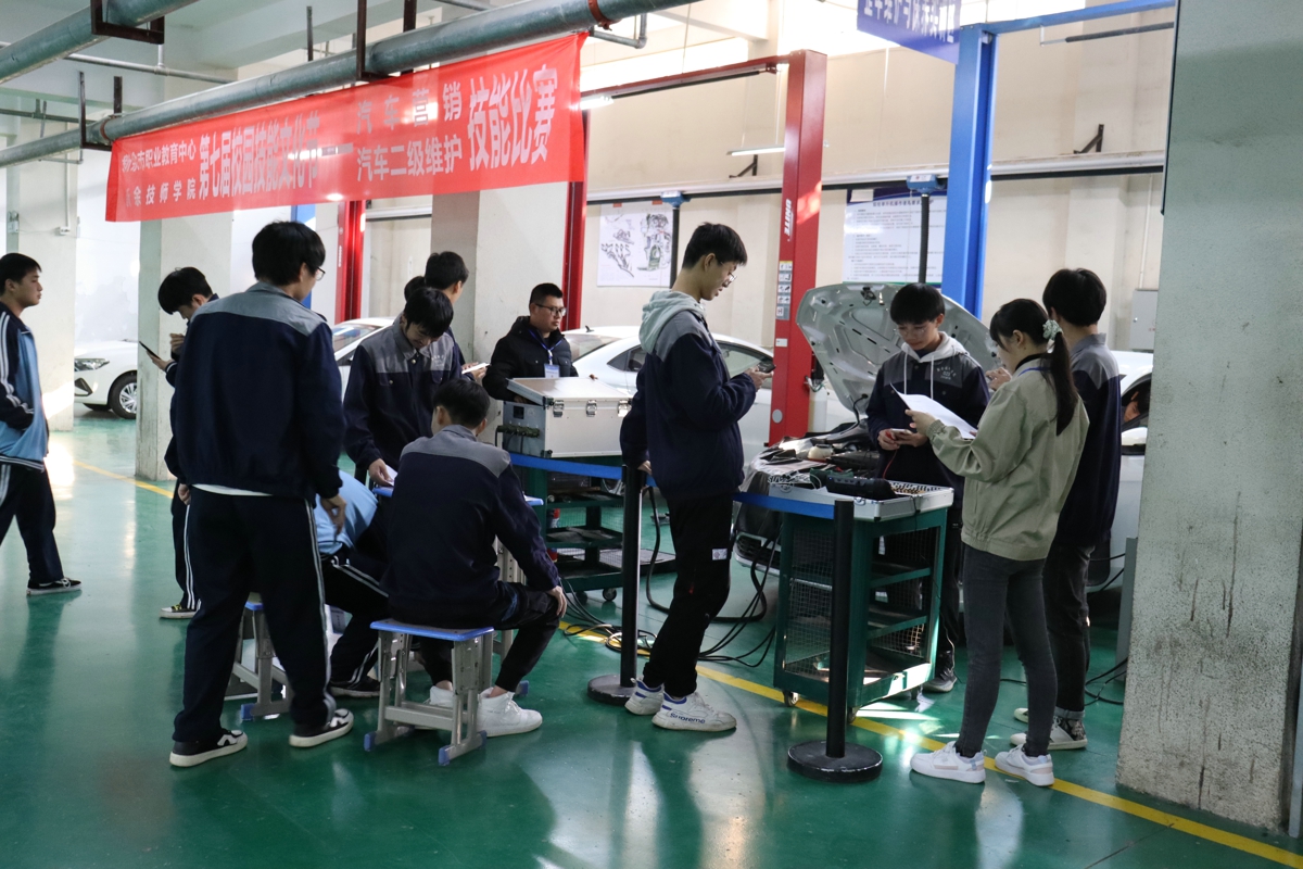 新余市職業教育中心（新余技師學院）第七屆校園技能文化節之汽車維護技能比賽
