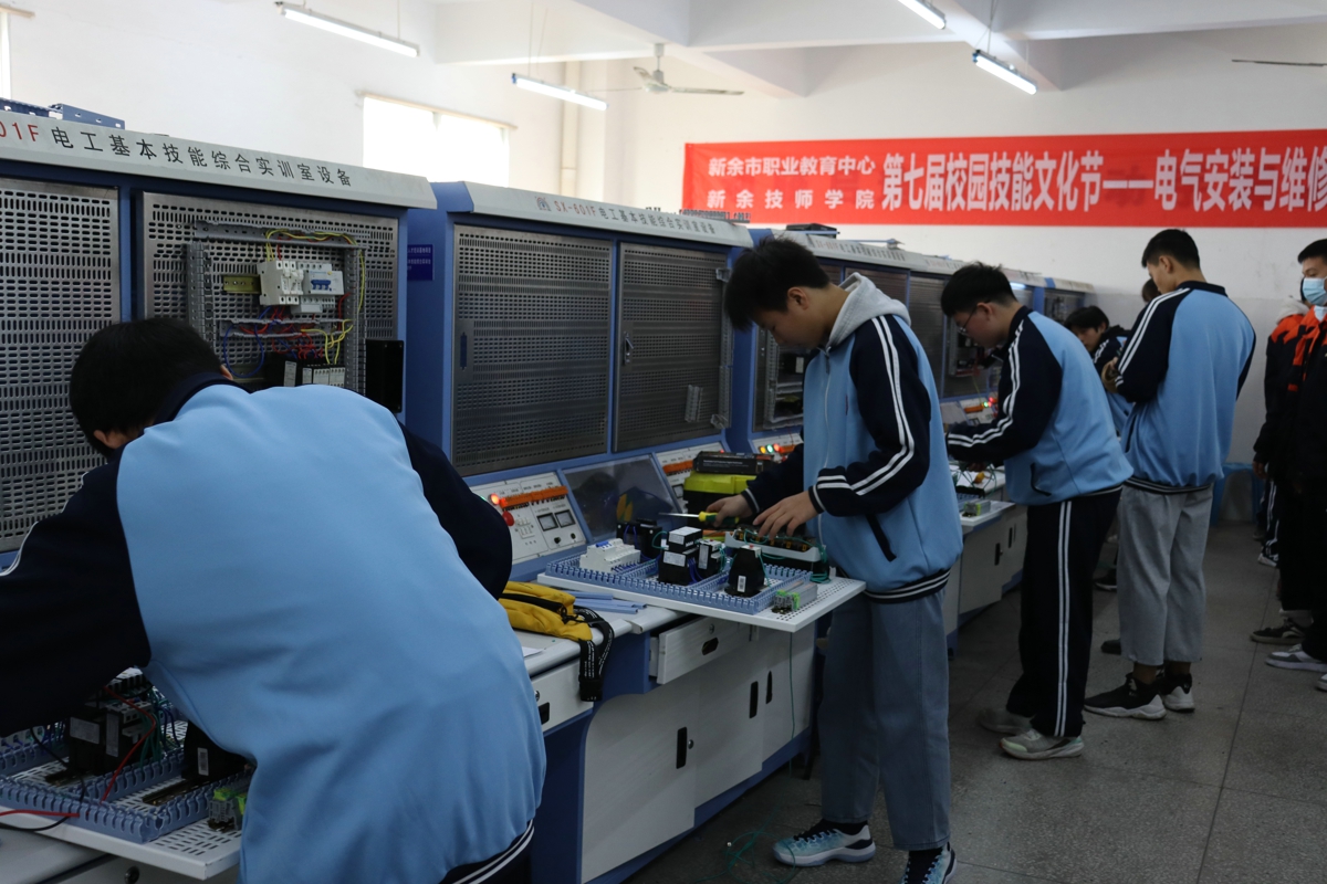 新余市職業(yè)教育中心（新余技師學(xué)院）第七屆校園技能文化節(jié)之電氣安裝與維修比賽成功舉行