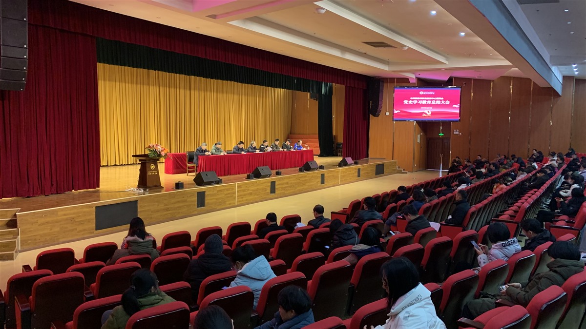 市職教中心召開黨史學(xué)習(xí)教育總結(jié)會(huì)議
