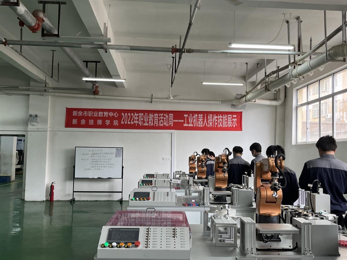 2022年職業教育活動周工業機器人技能展示