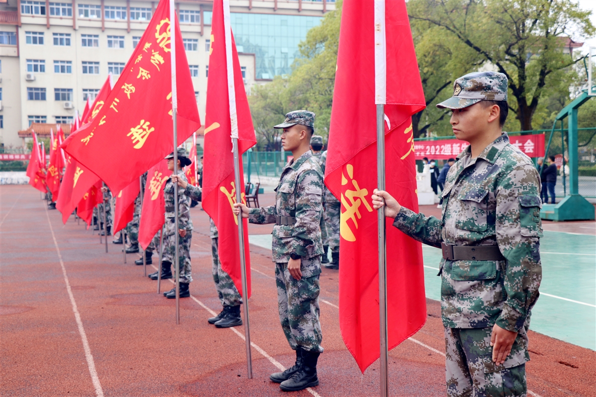 我校舉行2022級學生軍訓動員大會