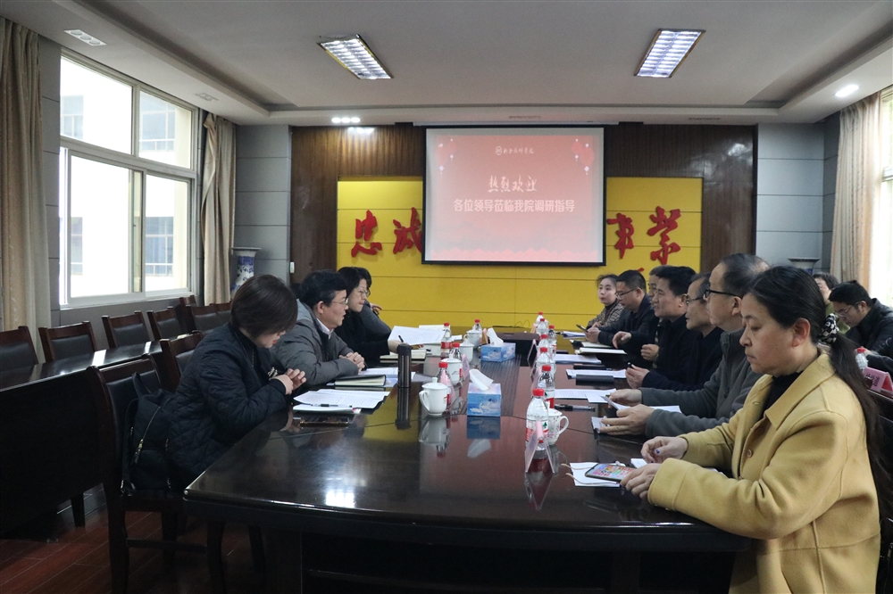 省人社廳技工院校管理處處長劉雪峰一行蒞臨新余技師學(xué)院調(diào)研指導(dǎo)工作