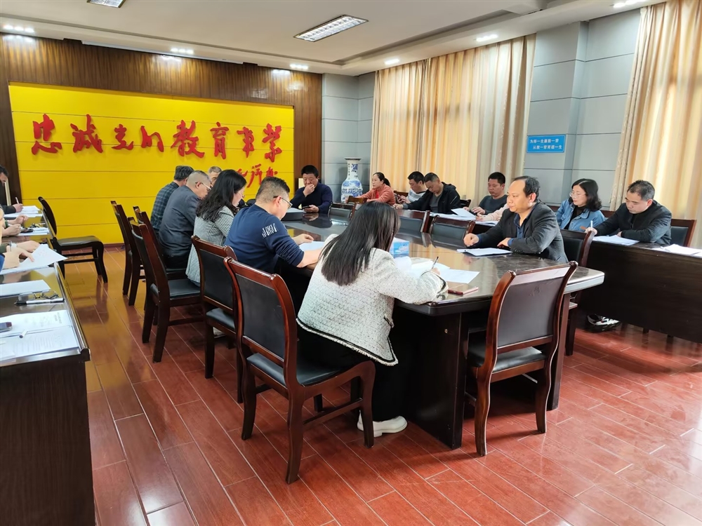 市職教中心第一黨支部召開2022年度組織生活會和民主評議黨員大會