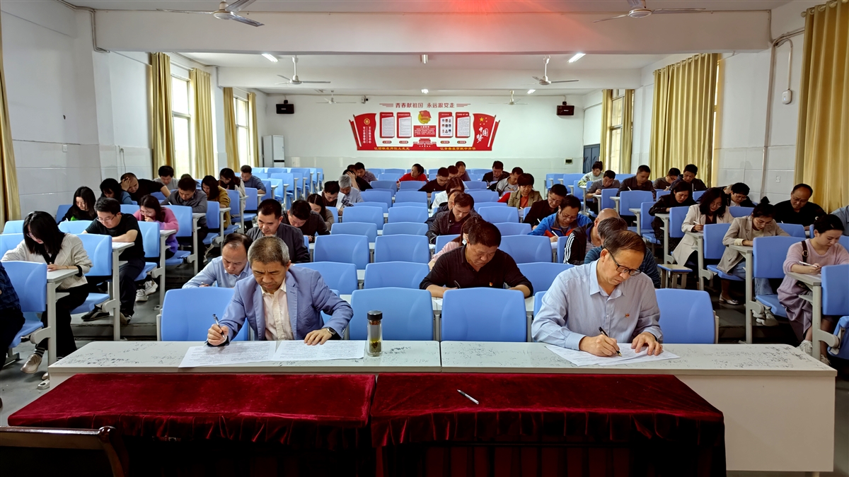 市職教中心舉行“學習黨的二十大 踔厲奮進新征程”知識競賽活動