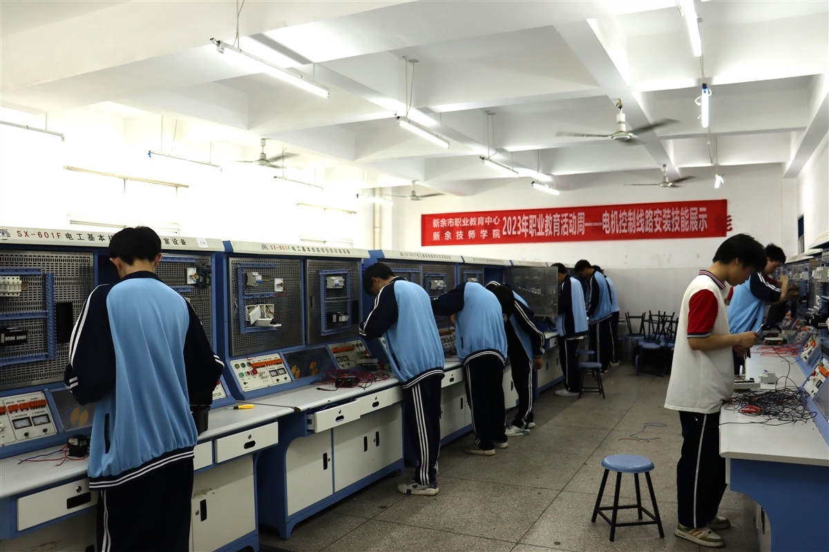 2023年職業教育活動周——電機控制線路安裝技能展示