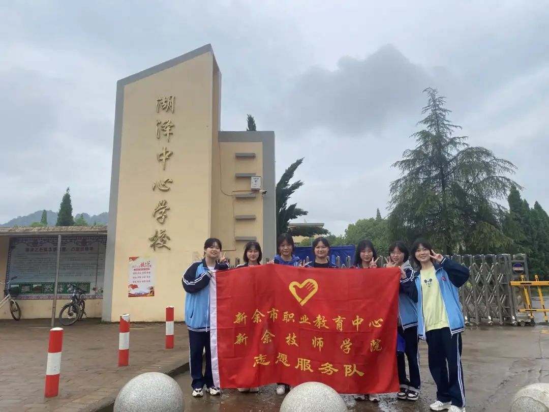 2023年職業(yè)教育活動(dòng)周——筑牢鄉(xiāng)村振興“安全線” 撐起防溺水“安全傘”
