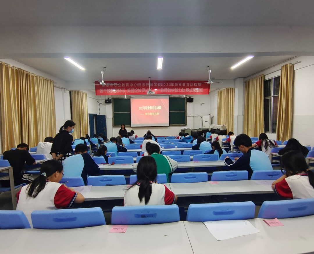 2023年職業(yè)教育活動(dòng)周——魅力數(shù)獨(dú)比賽