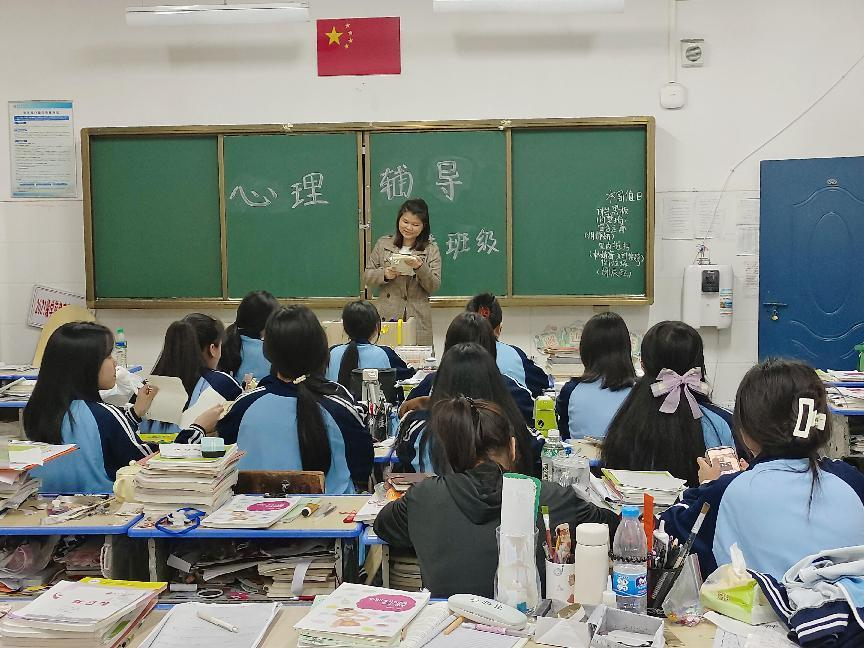 2023年職業(yè)教育活動(dòng)周——心理健康教育走進(jìn)班級(jí)